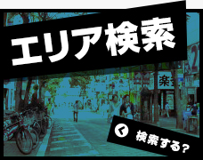 住所から探す